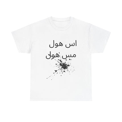 Trendy Graphic Tee, Casual Wear, Street Style, Unisex Cotton T-shirt, Gift for Friends, Everyday Fashion