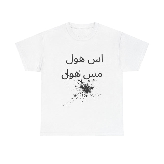Trendy Graphic Tee, Casual Wear, Street Style, Unisex Cotton T-shirt, Gift for Friends, Everyday Fashion